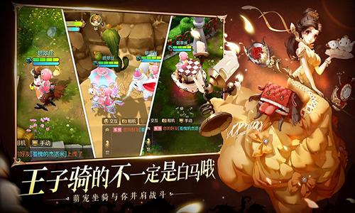有杀气童话2公测版图1