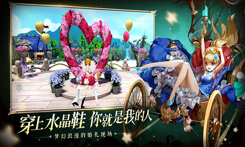 有杀气童话2公测版图3