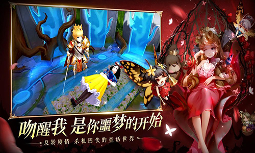有杀气童话2公测版图5
