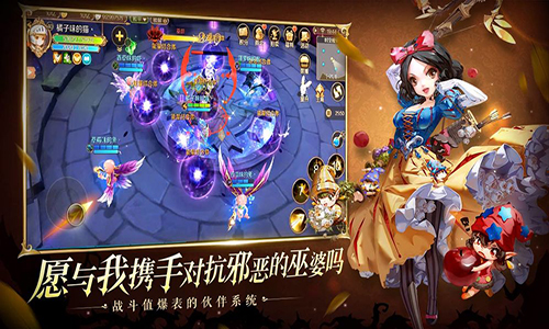 有杀气童话2公测版图7