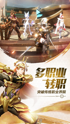 剑与轮回最新版图1