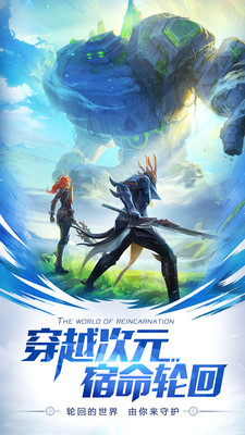 剑与轮回最新版图2