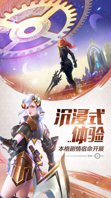 剑与轮回最新版图3