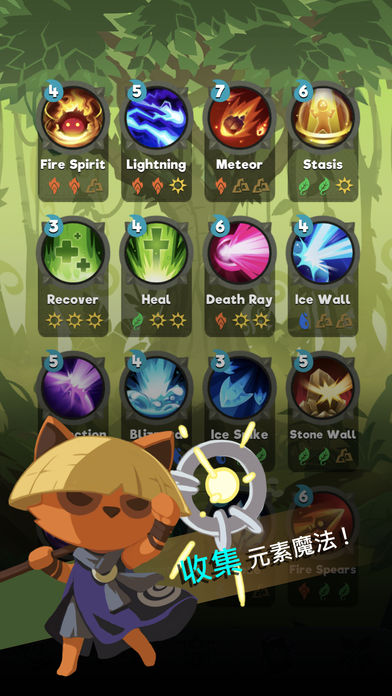 大魔法师：决斗高清版图2