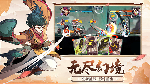 古今江湖破解版图1