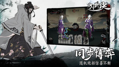方寸对决手游图3