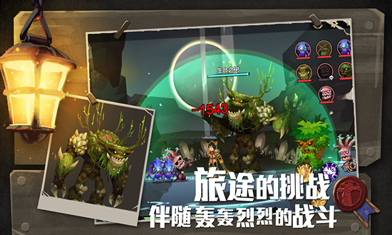 无尽远征正式版图2