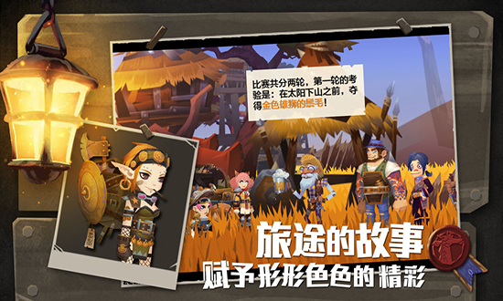 无尽远征正式版图3