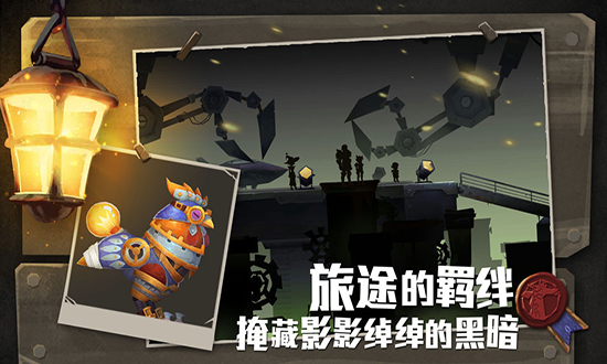 无尽远征正式版图5