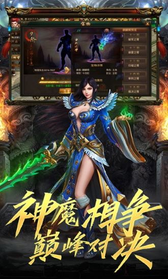 苍穹之巅星耀版图2