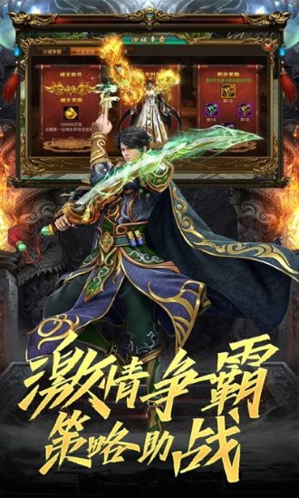 苍穹之巅星耀版图3