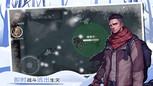 归途24小时正式版图1