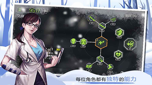 归途24小时正式版图2