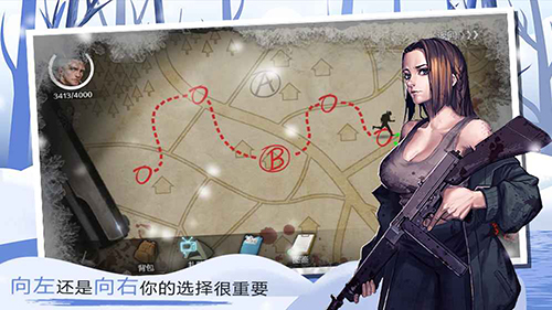 归途24小时正式版图5