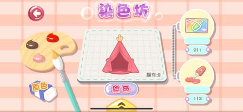 少女部屋拼图无限星星版图2
