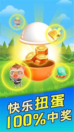 全民养猪场手机版图3