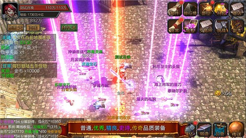 技能大师最新版图2