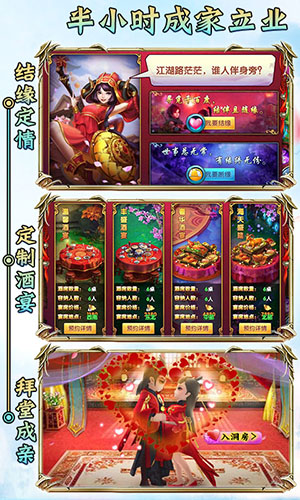 封号斗罗BT版图2
