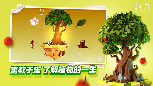 纳木测试版图1