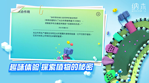 纳木测试版图4