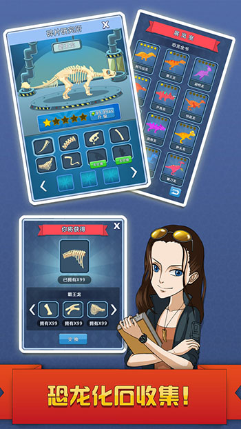挖矿达人挖挖挖手机版图3