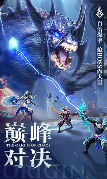 混沌起源手游图4