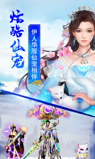 剑决天下图1
