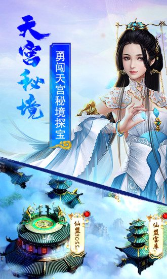 剑决天下图2