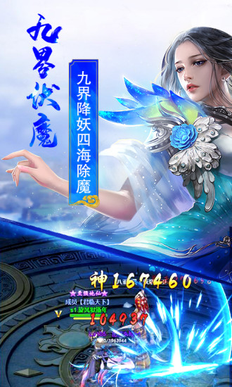 剑决天下图3