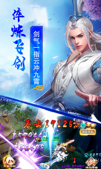 剑决天下图4