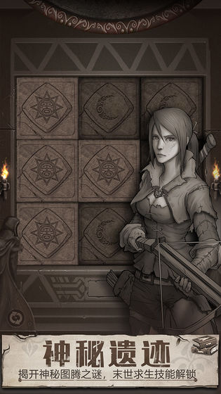 荒野日记无限金币版图4