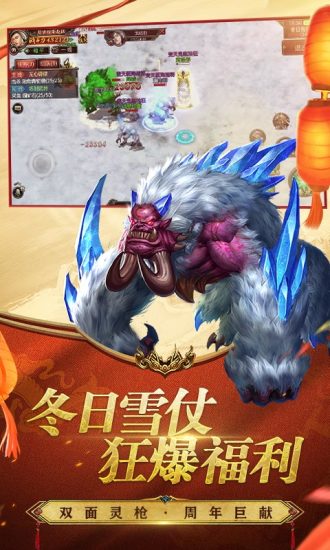 传奇世界图2
