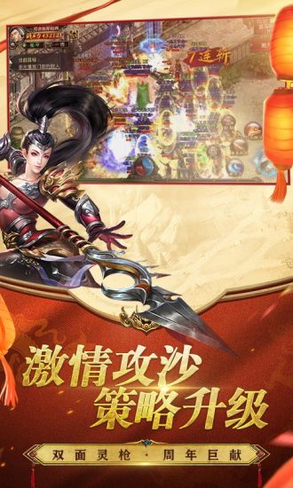 传奇世界图3