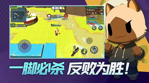 踩人大作战破解版图2