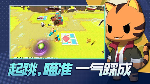 踩人大作战破解版图4