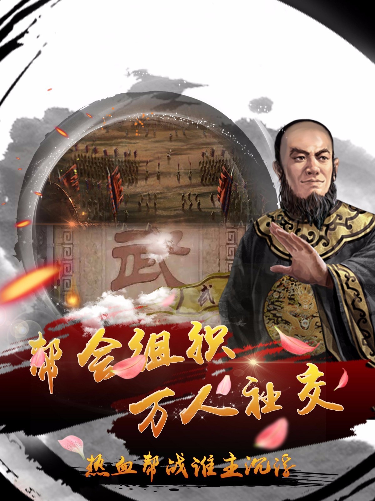 风流清官正式版图1