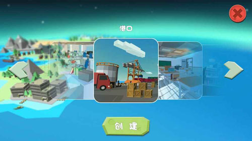 开心躲猫猫中文版图1