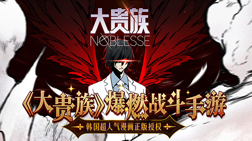 大贵族测试版图3