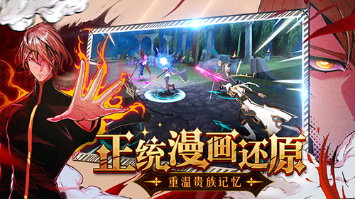 大贵族测试版图4