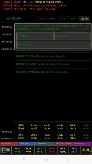 英雄泪图2