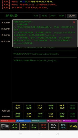 英雄泪图3