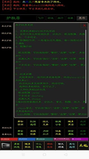 英雄泪图4