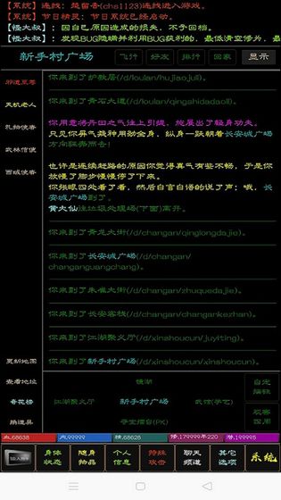 英雄泪图5
