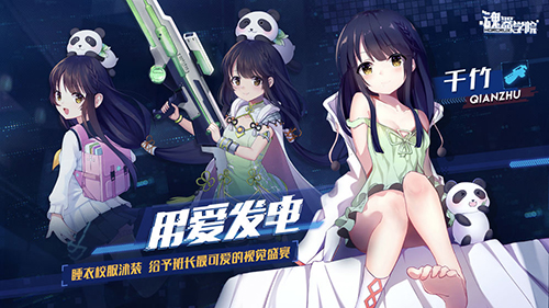 魂器学院图2