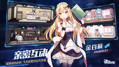 魂器学院图3
