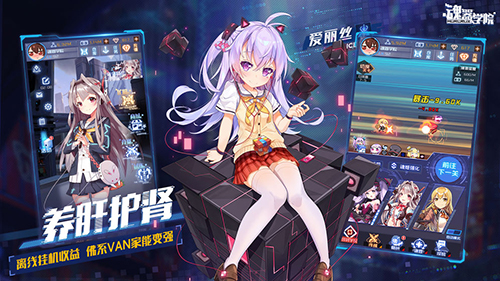 魂器学院图5