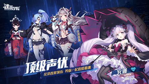 魂器学院图6