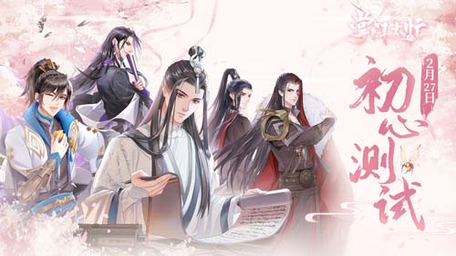 掌门太忙测试服图3