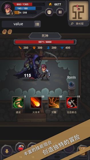 单词城堡最新版图2