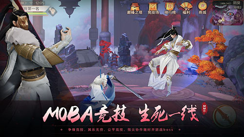风之武林图1